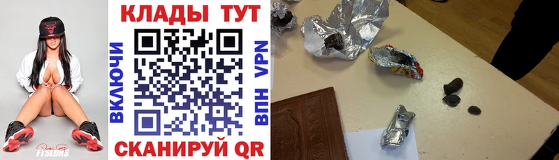 Купить наркотики сайты Горбатов ГАШИШ Alpha-PVP Меф мяу мяу Каннабис