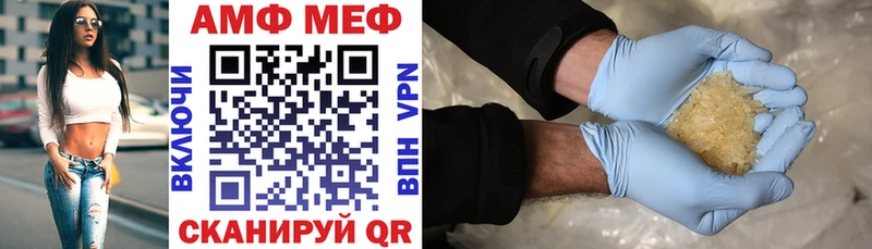 KRAKEN вход  Горбатов  Амфетамин VHQ 