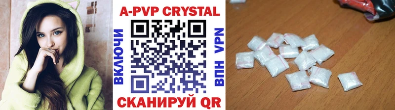 Alpha PVP VHQ Горбатов