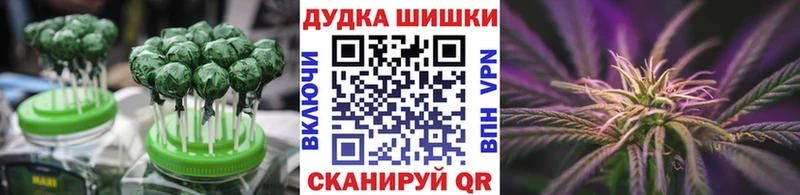 Canna-Cookies конопля  наркота  Горбатов 