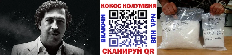 Кокаин Эквадор  где купить   Горбатов 