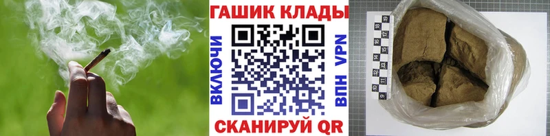 ГАШ убойный Горбатов
