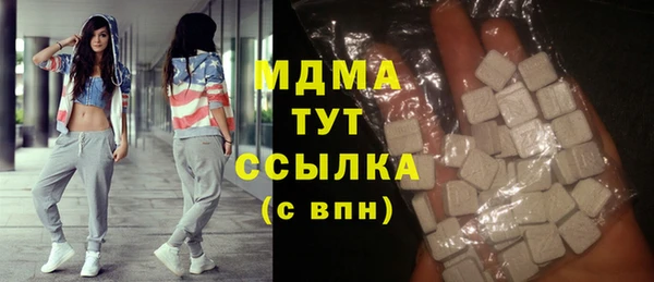 спиды Абаза