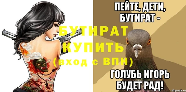 спиды Абаза