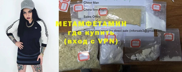 спиды Абаза