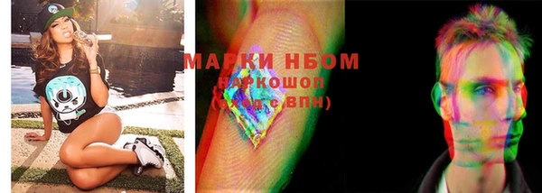 гашиш Абинск