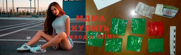 гашиш Абинск