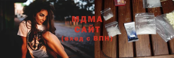 каннабис Абдулино