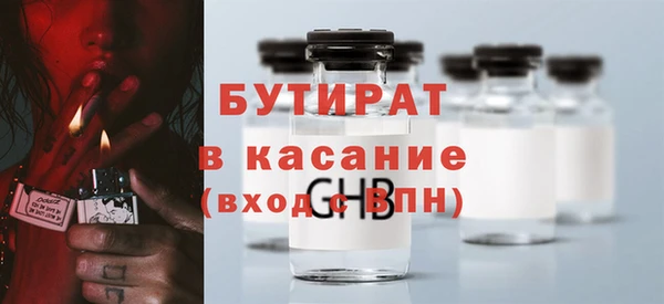 спиды Абаза