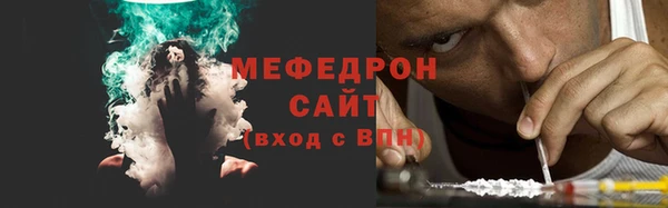 спиды Абаза