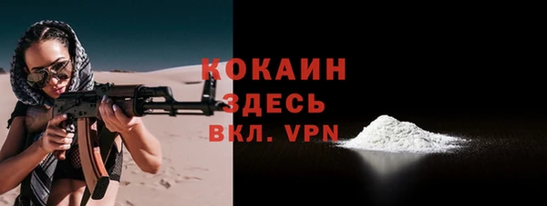 гашиш Абинск