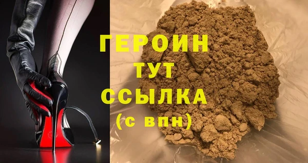 спиды Абаза
