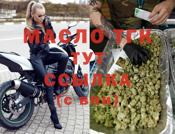 гашиш Абинск
