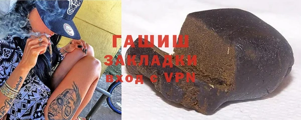 спиды Абаза