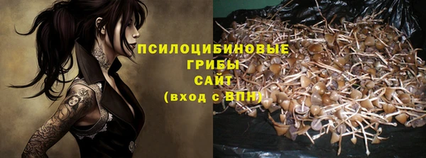 каннабис Абдулино