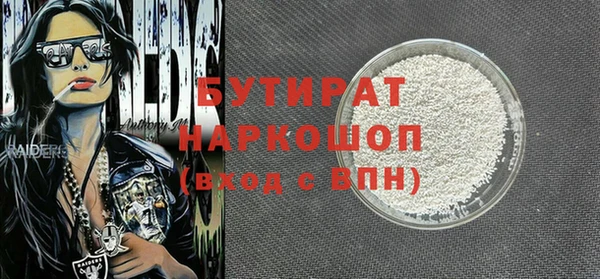 спиды Абаза