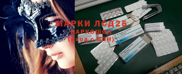 спиды Абаза