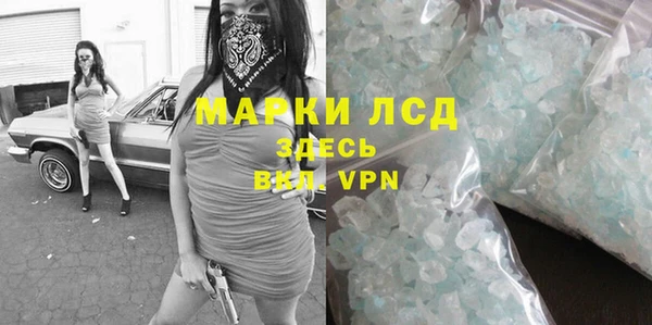 спиды Абаза
