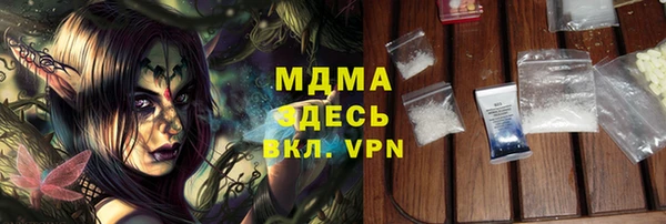 каннабис Абдулино