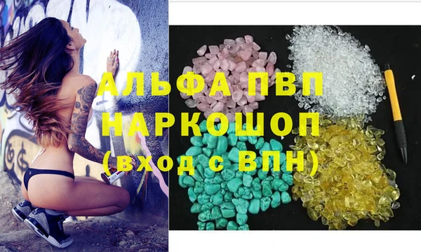 гашиш Абинск