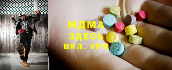 спиды Абаза