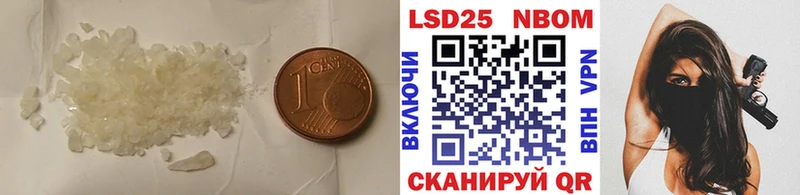 Лсд 25 экстази кислота  mega   Горбатов  цена наркотик 