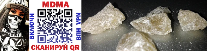 MDMA молли  где можно купить   Горбатов 