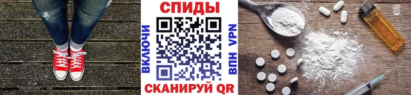 МЕТАМФЕТАМИН витя  Горбатов 