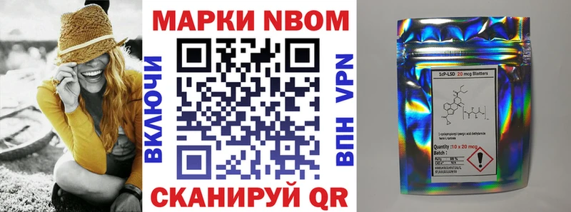 omg ТОР  Горбатов  Марки N-bome 1,5мг  продажа наркотиков 