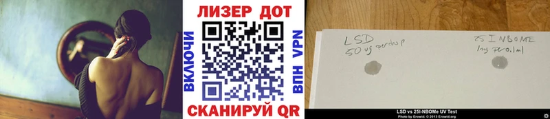 Марки N-bome 1500мкг Горбатов