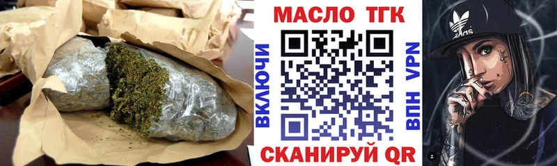 mega сайт  Горбатов  Дистиллят ТГК гашишное масло 