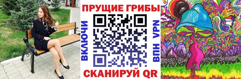 Псилоцибиновые грибы GOLDEN TEACHER Горбатов